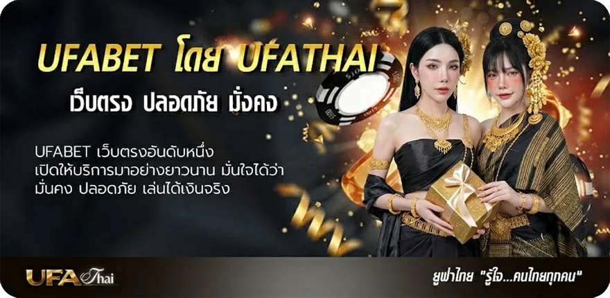 แบนเนอร์ ดูไพ่ 3 ใบ แนะนำ — แทงบอลออนไลน์ คาสิโน หวย มวย สล็อต ครบวงจร