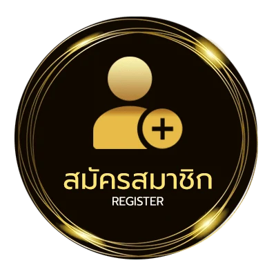 สมัครฟรี ดูไพ่ 3 ใบ ง่ายสุด ๆ