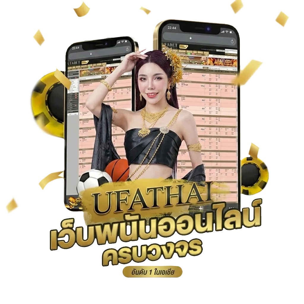 ดูไพ่ 3 ใบ โบนัส — สมาชิกใหม่