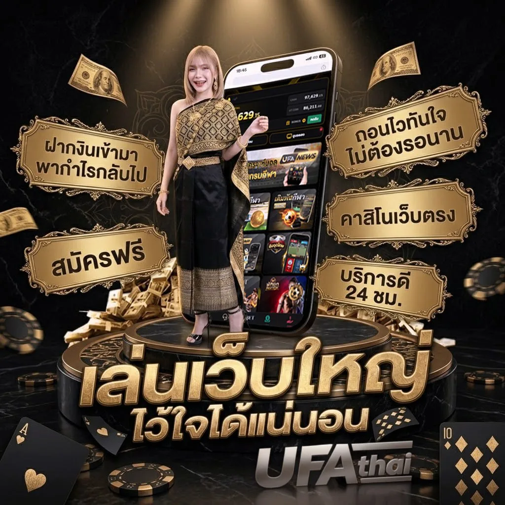 ดูไพ่ 3 ใบ แบนเนอร์แบรนด์ — ตัวแทนอย่างเป็นทางการ